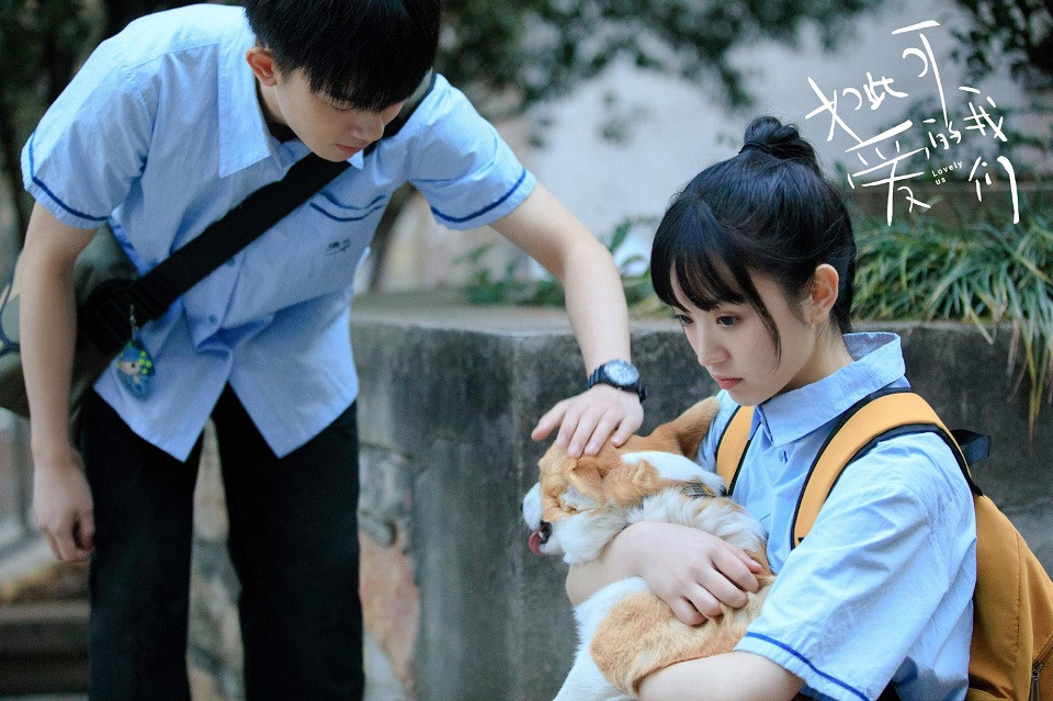 微博票選「陸劇最上頭的螢幕CP」TOP 6：《如此可愛的我們》談宋&黃橙子