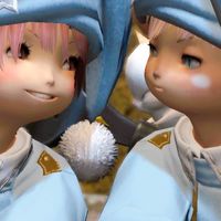 おひねね