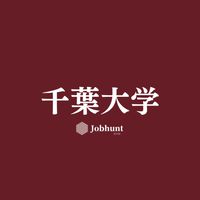 【千葉大就活】千葉大学 就活情報共有/企業研究/選考対策グループ