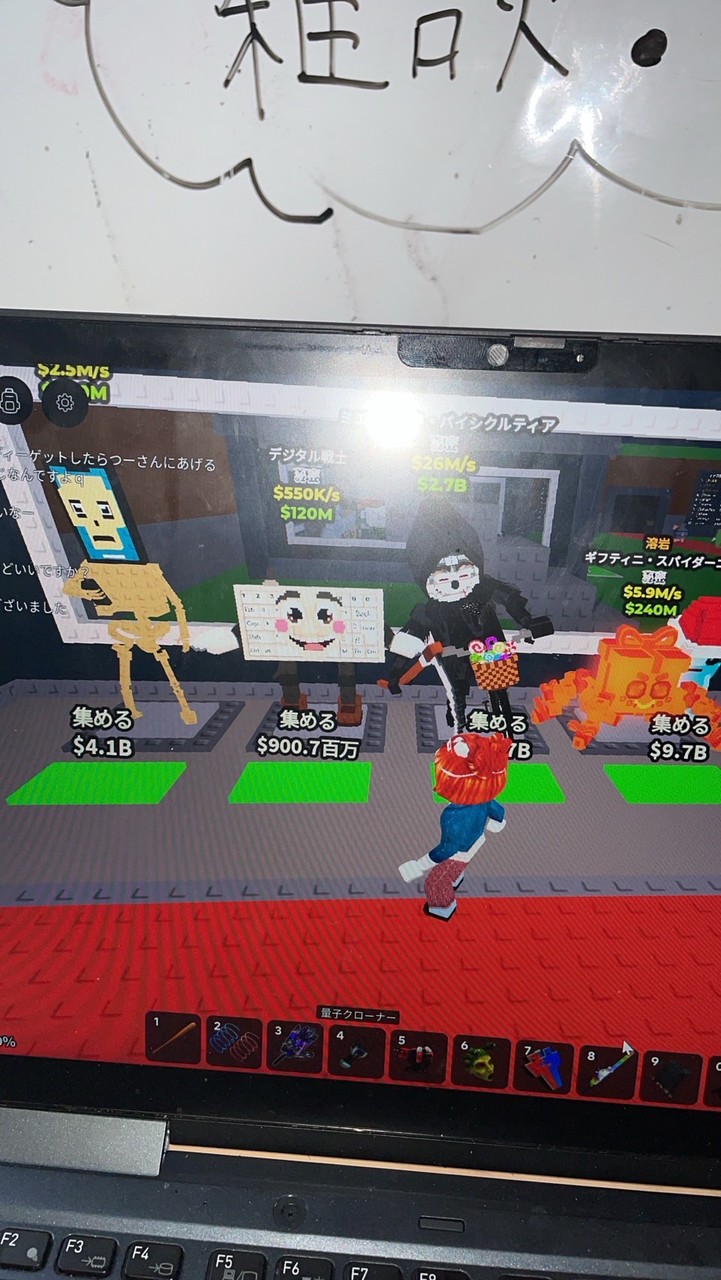 ぽめshow （ブレインロット）