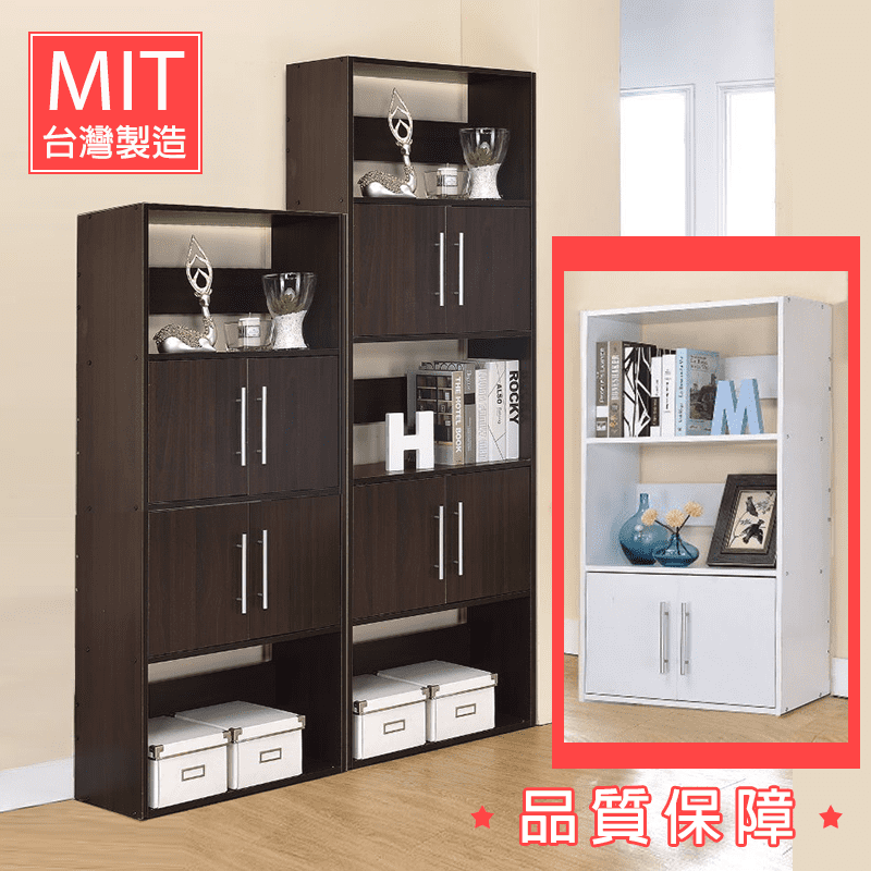 台灣製造，品質有保障！MIT玄關廚房雙門收納櫃，兩色任選，輕鬆裝點您的居家擺設。採用1.5CM木板，實用又耐重！門板還可依需求，裝在想要的層板位置，簡單好組裝！不管是擺放書籍、小盆栽或是其它物品收納都
