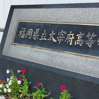 太宰府高校ノビトワークス班