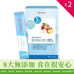 ◎★EX五合一，潤的保養|◎★活性SOD+玻尿酸+膠原+賽洛美+維生素C ★EX高活性-添加SOD-Like每盒活性高達438萬|◎★膠原蛋白就要吃活性，好吸收青春美麗 ★台灣專利認證，無添加潔淨成分