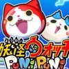 妖ぷに総合ロビー👻／フレンド募集・新着情報・ライブトーク・雑談／妖怪ウォッチぷにぷに
