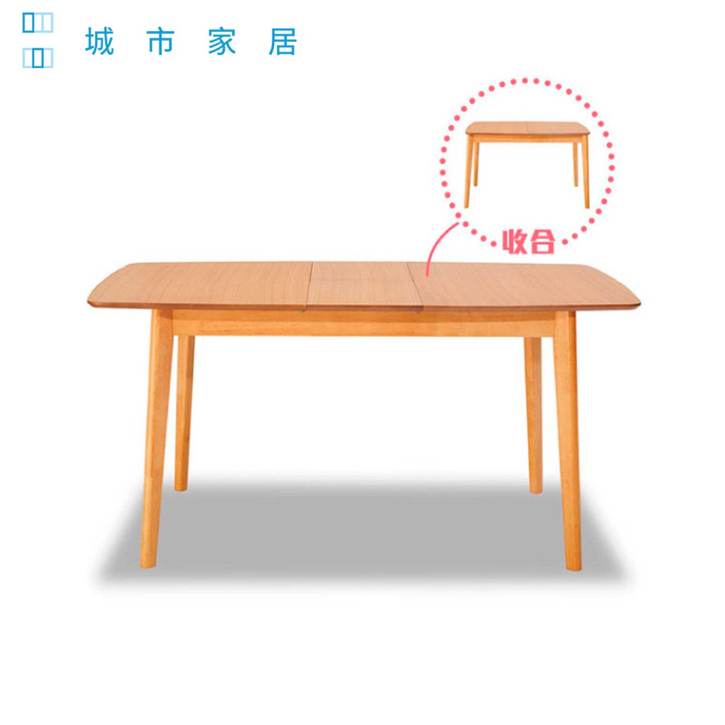 【城市家居-綠的傢俱集團】北歐風可延伸餐桌-NIMBLE妮柏(白橡色/工作桌)