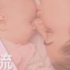 孕媽咪（懷孕、哺乳、產後、育兒）