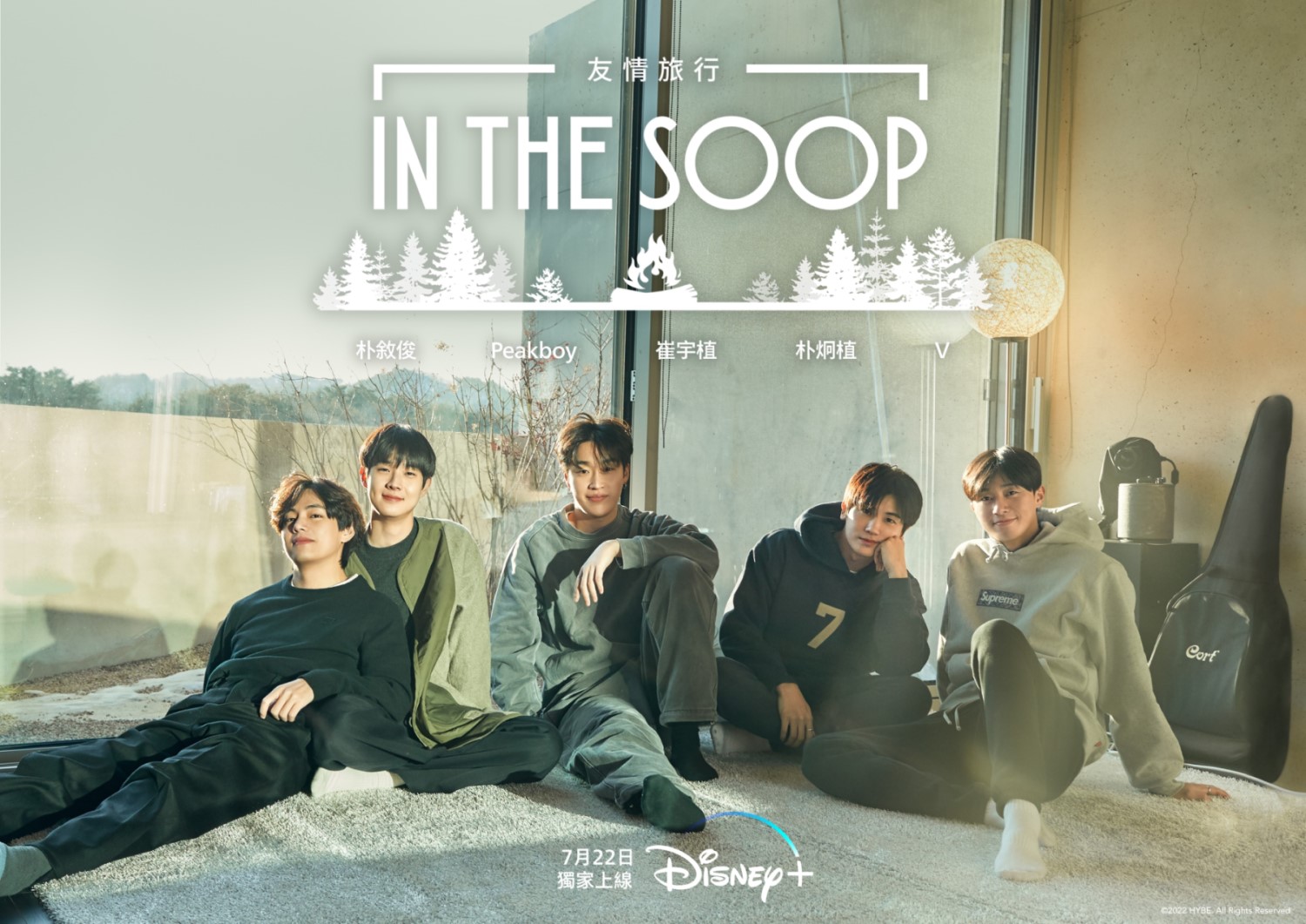 Disney+即將登陸韓國作品推薦；《黑話律師》、《IN THE SOOP：友情旅行》、《獵鑽緝兇》