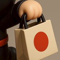 รับหิ้ว : โกดังตาต้า 🇯🇵