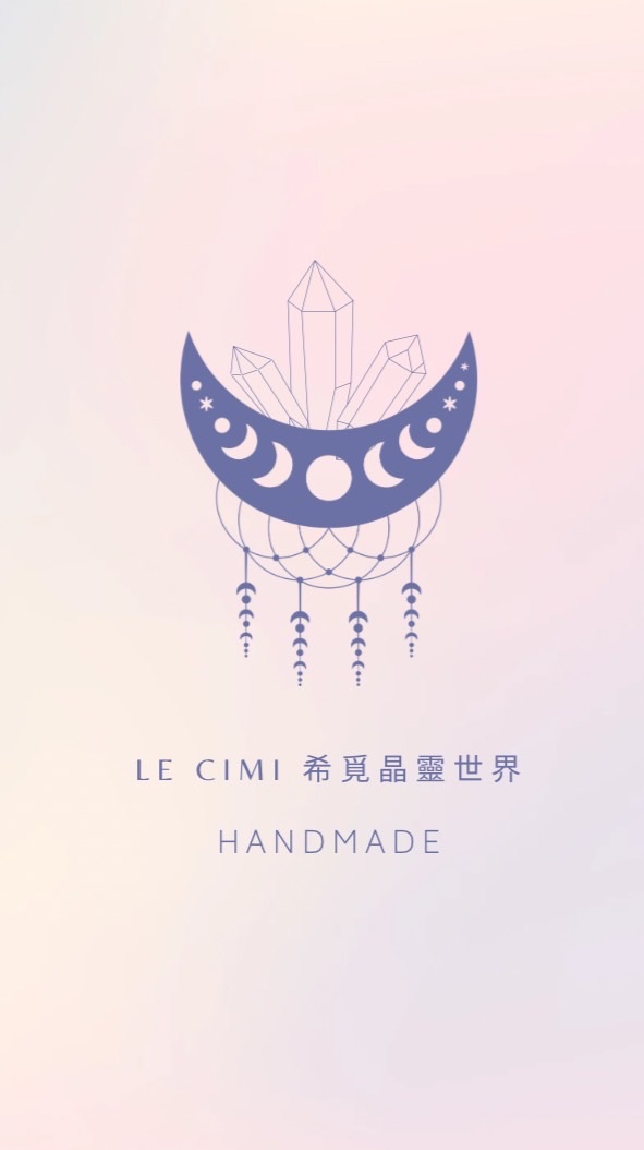 Le CiMI希覓晶靈世界（水晶、手串、擺件）
