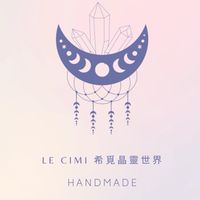 Le CiMI希覓晶靈世界（水晶、手串、擺件）