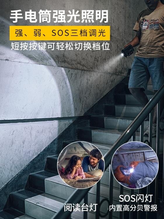 手電筒 便攜應急防災多功能手電筒收音機手搖發電手機充電器應急照明燈 【品質保證】免運【快速出貨】