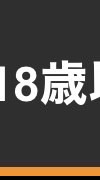 川口にモスクを建てる会