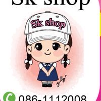 Sk shop