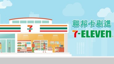 聯邦卡刷進7-ELEVEN 單筆滿額現折100