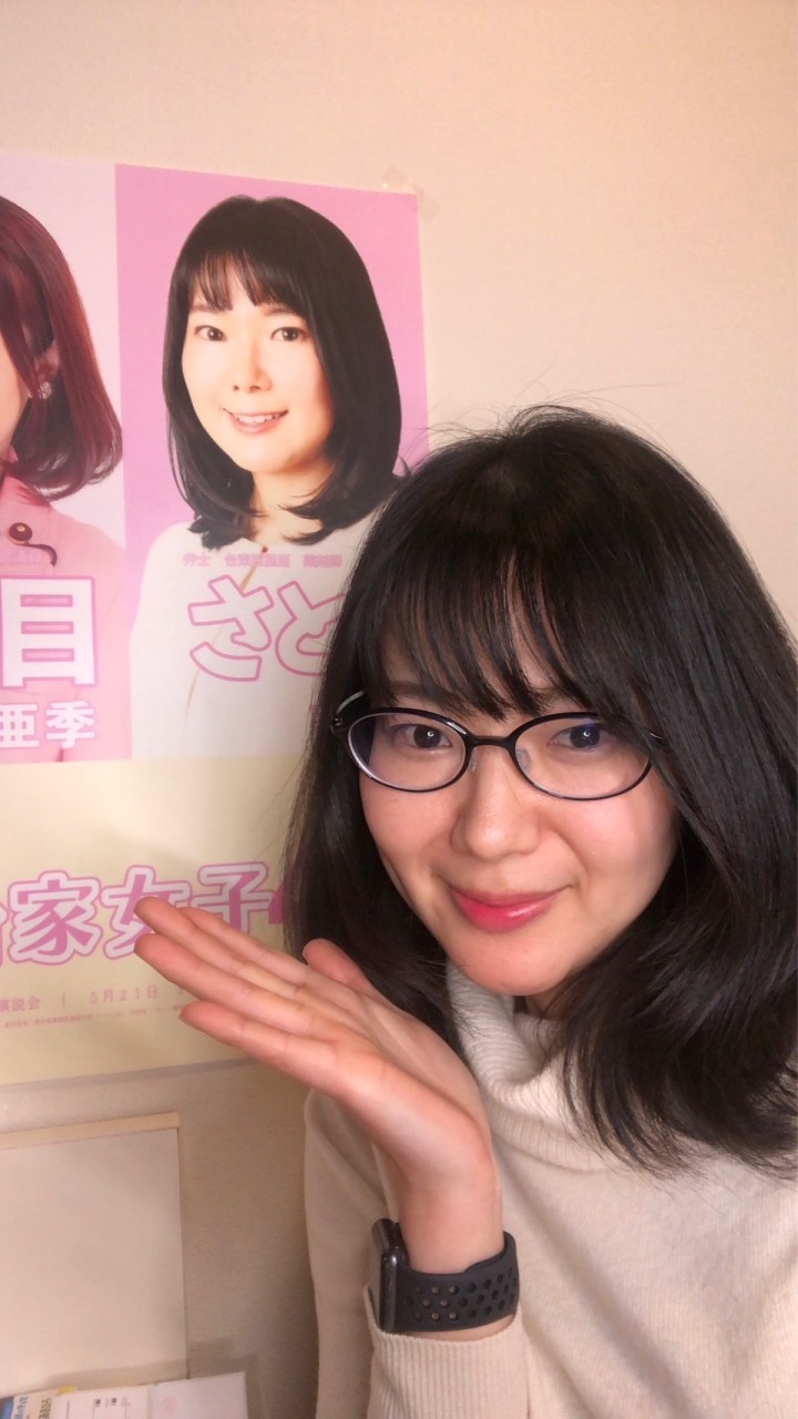さやらー集合のオープンチャット