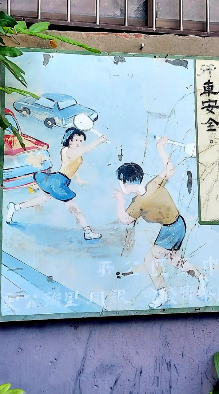 快樂貓羽球友善團