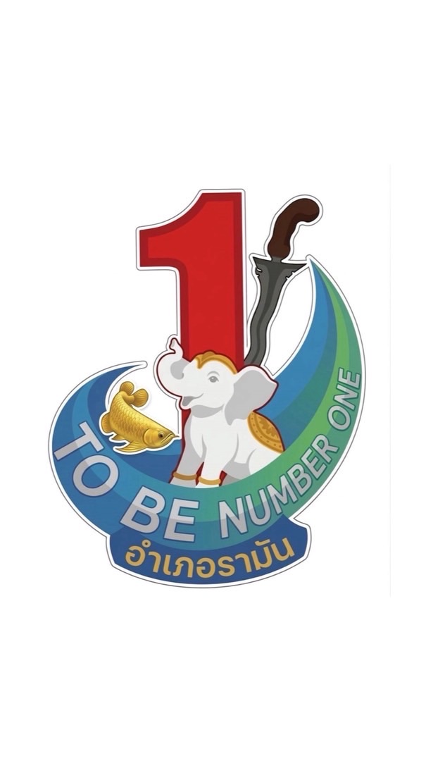 TO BE NUMBER ONE RAMAN