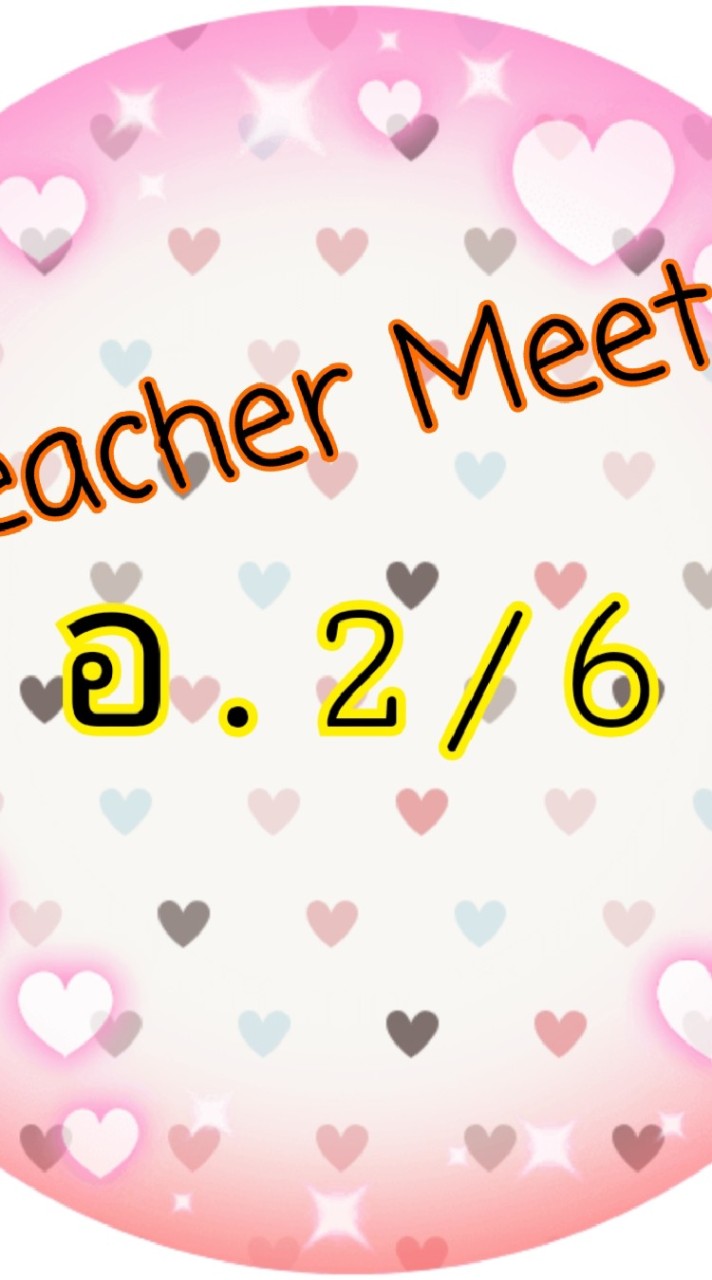 อ.2/6