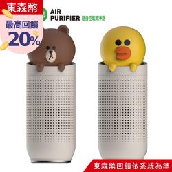 LINE 熊大款 / 莉莎款 LINEFRIENDS 隨身空氣清淨機 USB連接 四層過濾 桌上清淨機 空清機 韓國原裝