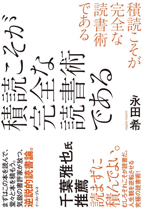 乃ち はなんと読む 読めそうで読めない漢字