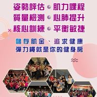喜恩線上課程