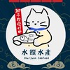 水饌水產市場2.0