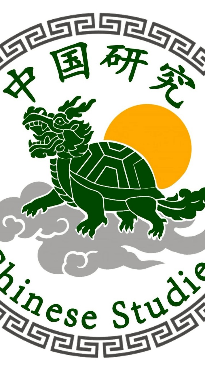 น้องใหม่ CNS 2569