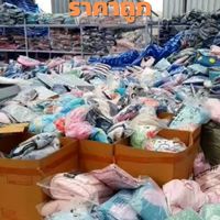 สินค้านำเข้าราคาถูก ไม่ผ่านคนกลาง