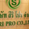 SRBKK1-SM RGM
