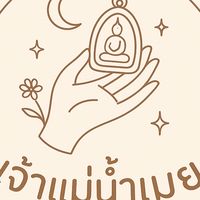 ด้อม เอวรินทร์🕉️🐲