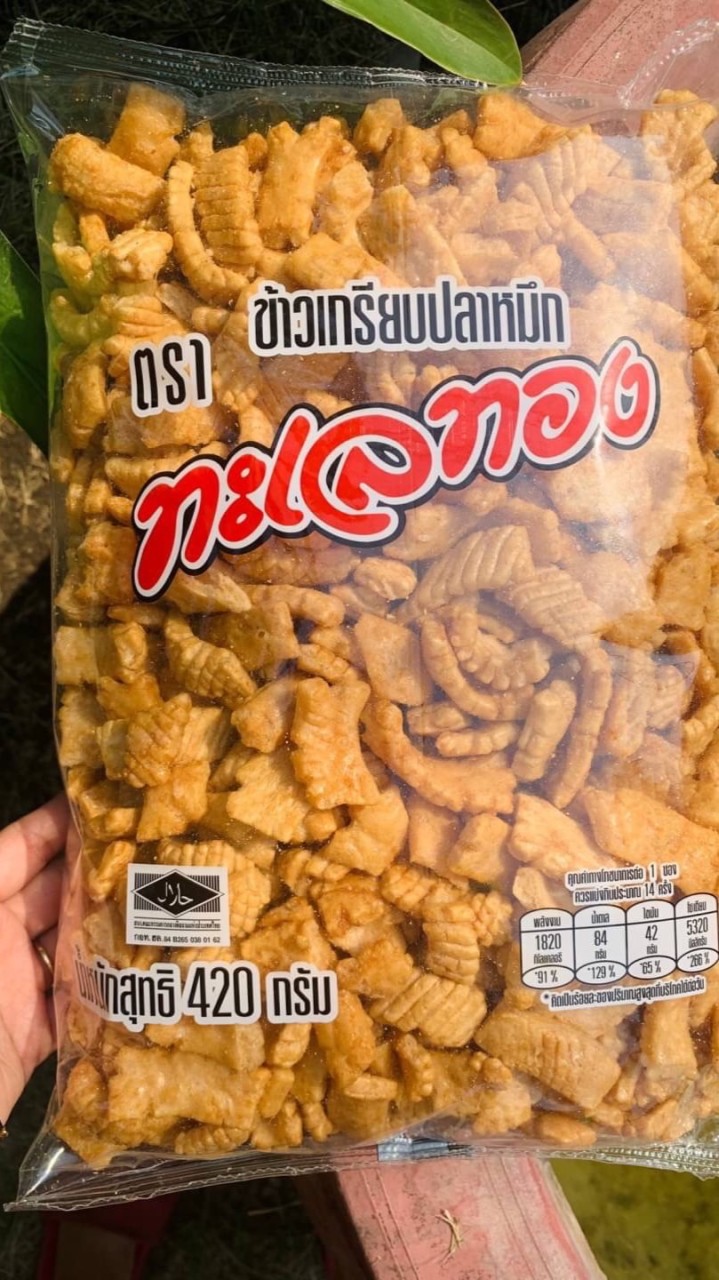 ขนมนำเข้า