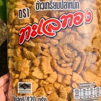 ขนมนำเข้า