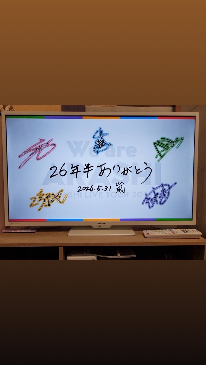 話し場
