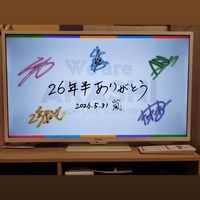 話し場