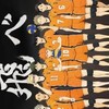 アニメ好きな人、集まれ〜！！主にハイキューがメインだよ！！ほかアニメ話したい人はサブオプへ！！
