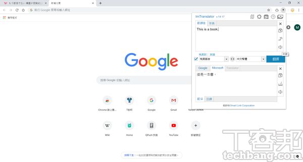 10 款超強大網頁瀏覽器外掛精選，透過附加元件讓日常工作事半功倍