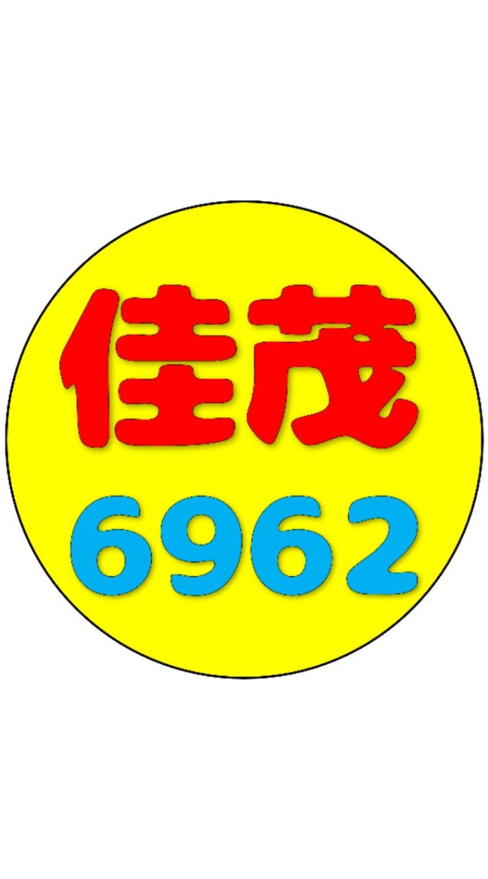 佳茂6962 ( 大景、馥景、御景、澍景 ) 莊園