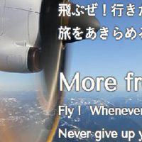 経験者・既卒✈️トキエア客室乗務員志望✈️CREWNET