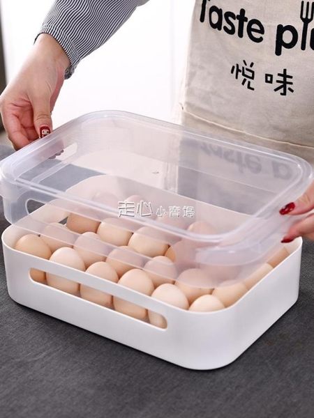 雞蛋盒24格冰箱保鮮收納盒餃子盒凍餃子家用雞蛋收納盒蛋托水餃盒