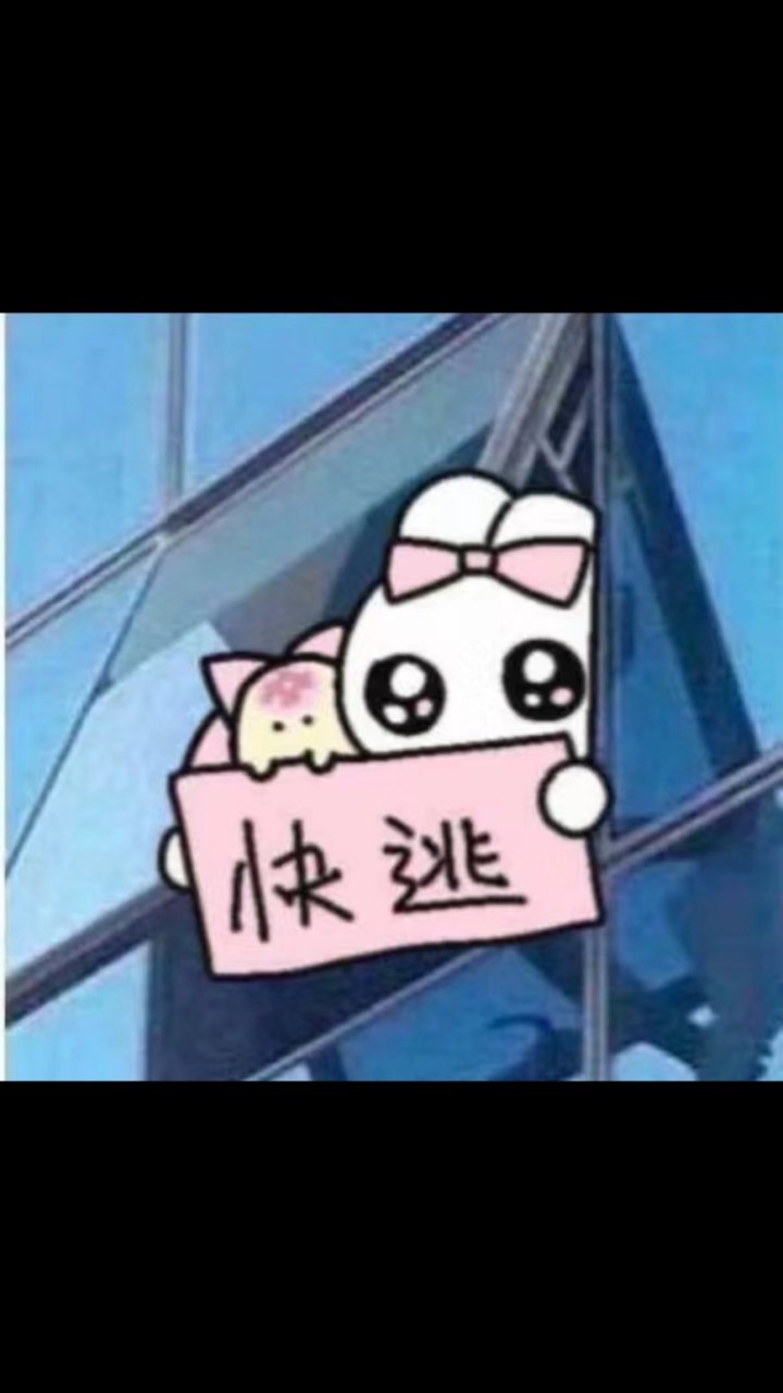 安妮受害群