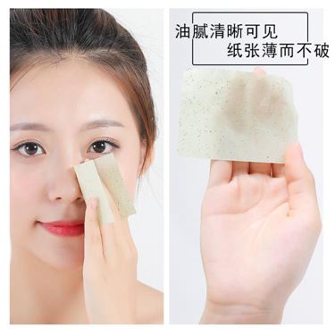 吸油紙女夏季面部清爽控油吸油面紙男士面巾紙補妝蜜粉學生去油紙