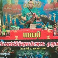 พม่าสายเลือดเก้าเจริญ88 by “จ่ามอส”