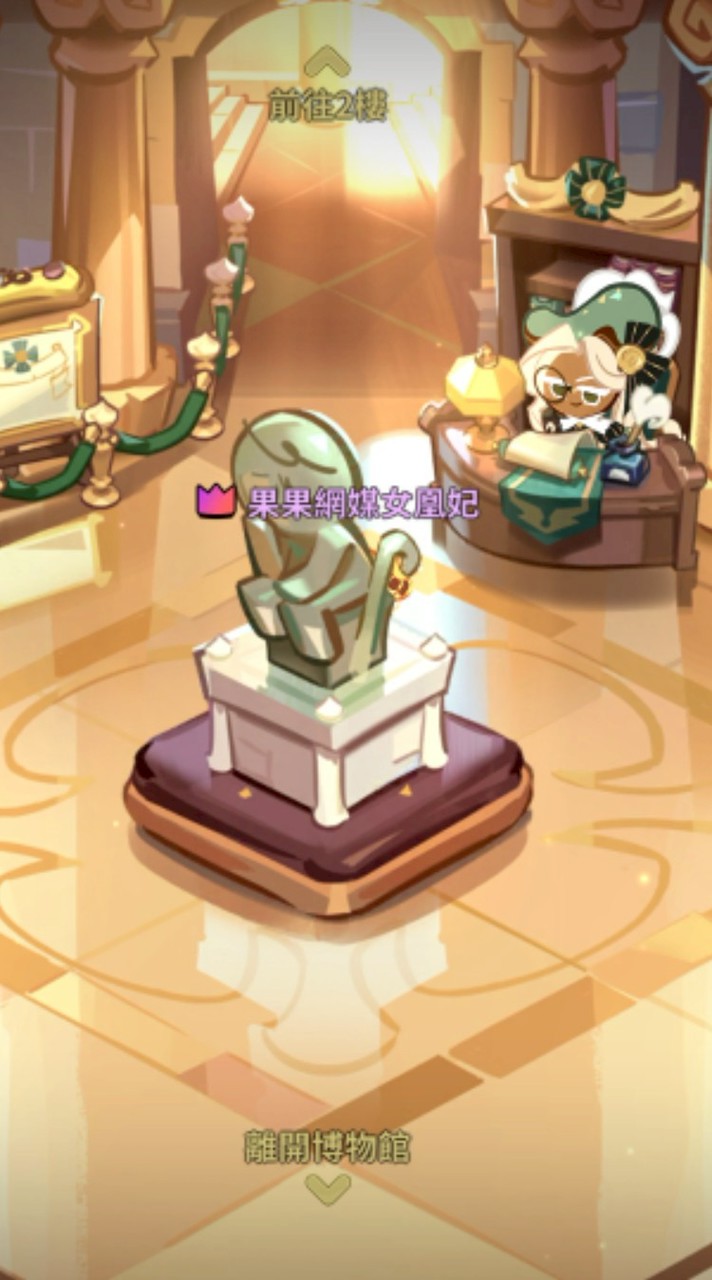 翁鍾星球