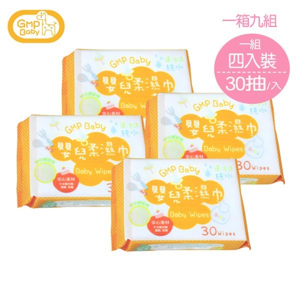 GMP BABY 手口專用濕巾30抽x36包 1180元(無法超商取件)(廠商指寄)