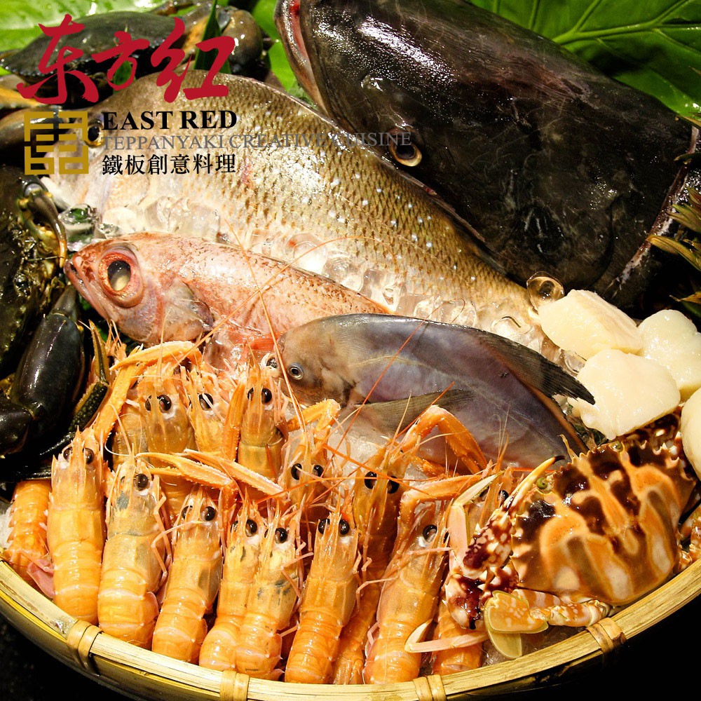1.持本電子餐卷可於現場兌換無菜單精緻鐵板料理乙套＋東方紅主廚推薦伴手禮-芥末椒鹽乙罐 2.東方紅屬於無菜單料理，沒有制式菜單，由主廚依據當日最新鮮之漁貨、蔬果為您做料理，3分之2為海鮮、3分之1為肉