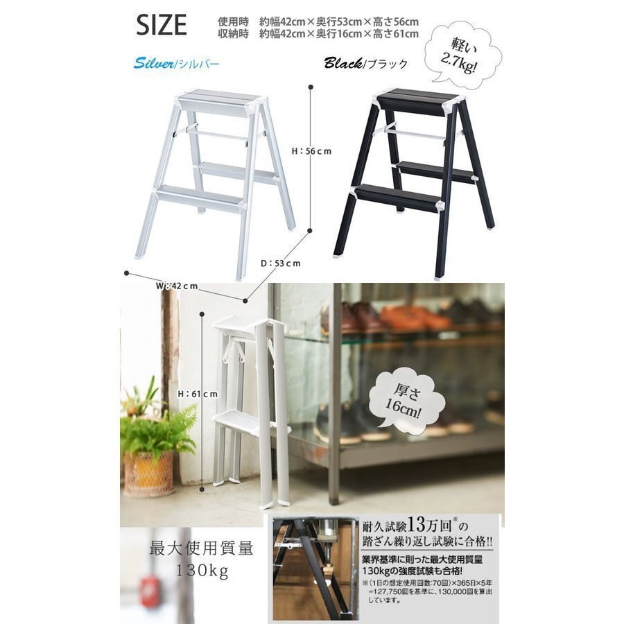 日本【長谷川工業】SKIT STEP雙層便攜腳踏梯SK2.0-06-兩色可選