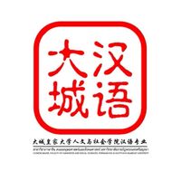 🇨🇳 สาขาวิชาภาษาจีน ｜ 汉语专业 🇨🇳