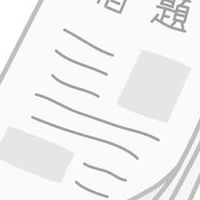 勉強やばい人きてー！(避難所)