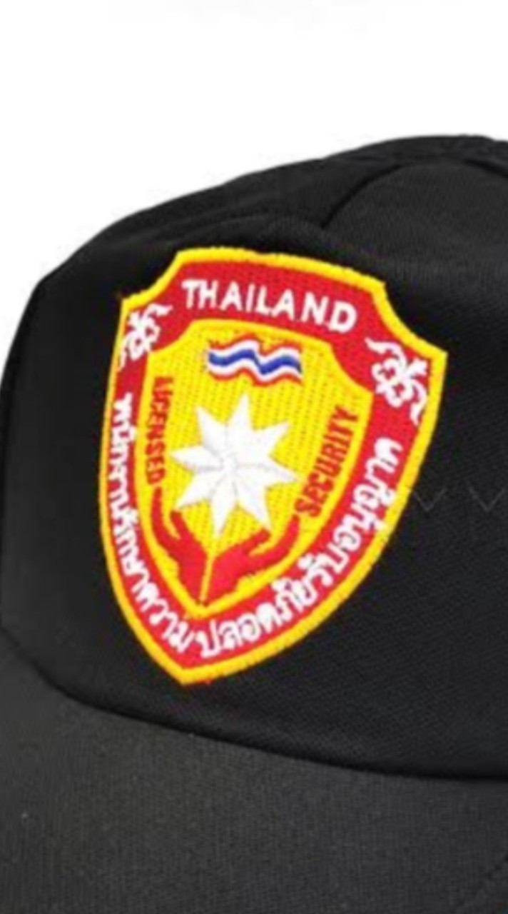 สแปร์ รปภ.เงินสดจ่ายหลังเลิกงานระยองชลบุรี