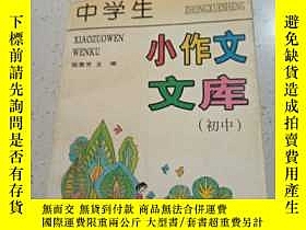 下單前【商品問與答】詢問存貨！超重費另計！商品由中國寄至臺灣約10-15天不包含六日與國定假日！